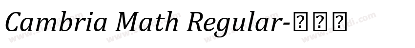 Cambria Math Regular字体转换